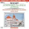 Hans Graf、mozarteum orchestra salzburg - I. Molto allegro