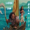 刘少龙 - 海洋之心