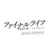 泰民 - What's This Feeling