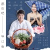 王兴飞、李刘标 - 都来吧