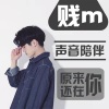 NJ玄书《你问我为何不火 (合声版)》[MP3/LRC]