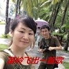 陈俊义 - 苗岭飞出一首歌
