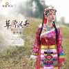 东方晴儿 - 草原情歌 (伴奏)