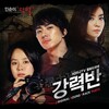仁顺伊 - 작별 (告别)
