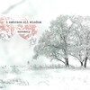 Anaamaly - I Embrace All Wisdom