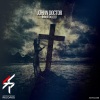 Johnn Doctor - Furia (Original Mix)