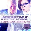 周笔畅、杨振龙 - I Miss You Missing Me