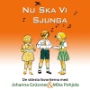 Johanna Grussner、Mika Pohjola《Vart ska du gå, min lilla flicka》[MP3/LRC]