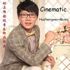 胡正伟 - HZW_CinematicMusic_Warm.OP.6