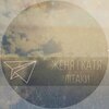 Женя і Катя - Літаки