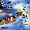 李谷一 - 绒花