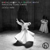 Analog People In A Digital World、Vlada Tomova - Izlela Neda (Radio Edit)