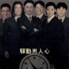 红蚂蚁 - 爱情酿的酒