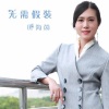 叶海旋 - 无需假装
