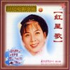 成方圆 - 大海啊，故乡