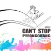 Marmello - Can't Stop 평창 (Can't Stop 平昌)
