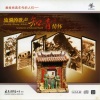 梦之旅合唱组合 - 共产党员好比种子