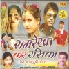 Bebi - A Sajan Sajan
