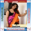 Priyanka Panday、Aryan Gupta《Ratiya Me Derise Tu Aiba Piya》[MP3/LRC]