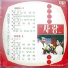 현미 - 보고싶은 얼굴 (思念的脸庞)
