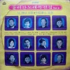 日韩群星、송민도 - 나하나의 사랑