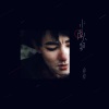杨黎 - Intro