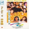 宇多田ヒカル - First Love