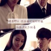 姜创钢琴 - 可惜没如果