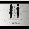 三无Marblue - 病名は愛だった (病名为爱)