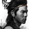 黄仁烁 - 紫