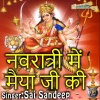 Sai Sandeep、Jamuna - Navratri Main Maiya Ji Ki (Navratri Special)