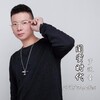 罗逻圣 - 闺蜜时代