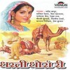 mahendra kapoor - Dharati Dhoran Ri