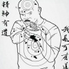 可有道 - 别委屈自己了