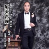 许志刚 - 最美青溪