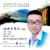 默言 - 姑娘我等你 (DJ版)