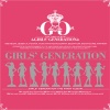 少女时代《소녀시대 (Girls' Generation)》[MP3/LRC]