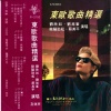 蔡其平 - 莫斯科郊外的晚上