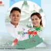 郭慧敏 - 又见小桥头