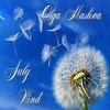 Olga Maslova - July Wind