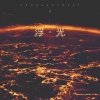 冷冻街 - 从时间停止开始 - instr