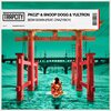 PKCZ®、Yultron、Snoop Dogg、CB - BOW DOWN (feat. CRAZYBOY)
