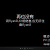 亦乐Elim、亦乐Elim - 再也没有