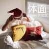 任路加 - 体面 (Live)