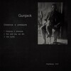 Gunjack - Distance x Pressure (Original Mix)(Remix)