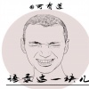 可有道 - 爱着你却又要忘记