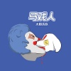 黄皓仁 - 不曾说的秘密 (伴奏)