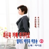 MyJean - 모란동백 (牡丹山茶)