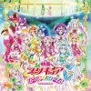 北川理恵 - 明日笑顔になぁれ! (明天绽放笑容吧!)