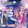 THE IDOLM＠STER - 桜の頃 (樱花季节)(M@STER VERSION)